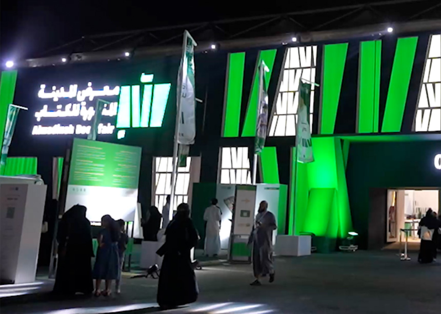 Madina Book Fair 2025